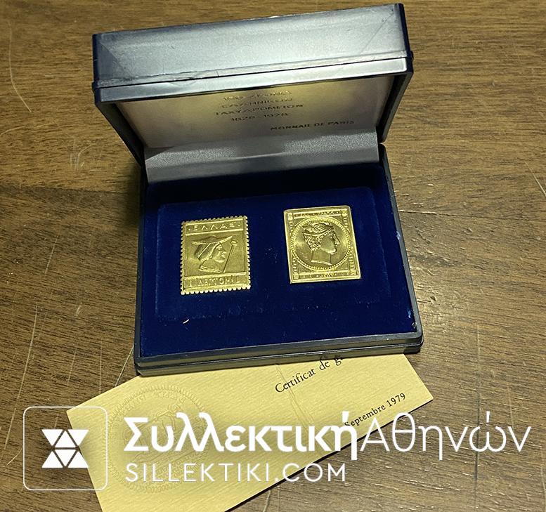 2 Gold Stamps Monnaie de Paris 1979